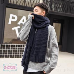 ストリート系ファッションメンズ メンズマフラー の商品一覧 財布 帽子 ファッション小物 ファッション 通販 Yahoo ショッピング