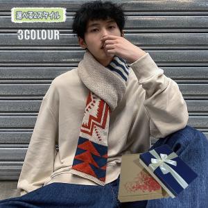 ストリート系ファッションメンズ メンズマフラー の商品一覧 財布 帽子 ファッション小物 ファッション 通販 Yahoo ショッピング