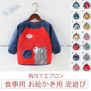 スモックのランキングtop100 人気売れ筋ランキング Yahoo ショッピング