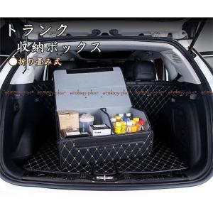 車 トランク 整理の商品一覧 通販 Yahoo ショッピング