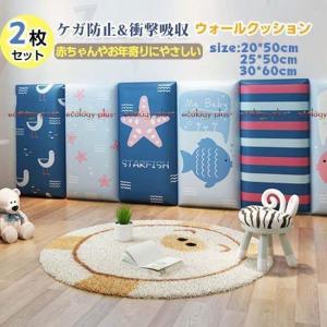 赤ちゃん 壁クッション コーナーガード ベビー用 の商品一覧 ベビー用セーフティグッズ ベビー キッズ マタニティ 通販 Yahoo ショッピング