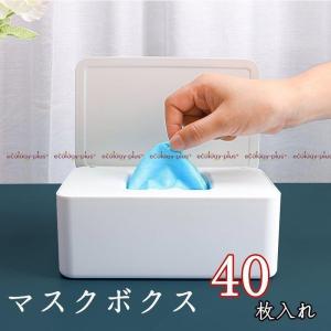 無印マスクの商品一覧 通販 Yahoo ショッピング