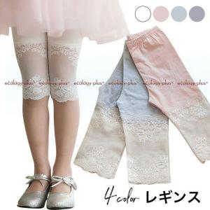 子供服 レギンス 五分丈 キッズ ジュニア服 シューズ の商品一覧 ベビー キッズ マタニティ 通販 Yahoo ショッピング