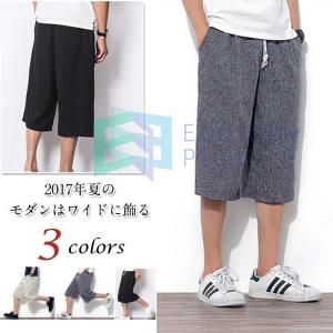 ガウチョパンツ メンズ メンズテーパードパンツ の商品一覧 ボトムス パンツ ファッション 通販 Yahoo ショッピング