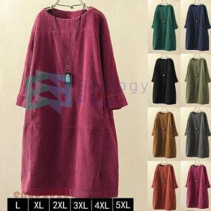 緑 ワンピースの商品一覧 通販 Yahoo ショッピング