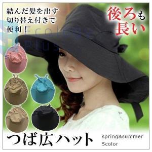 ポニーテール 帽子の商品一覧 通販 Yahoo ショッピング