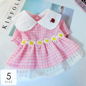 てんとう虫 服 犬服 アクセサリー の商品一覧 犬用品 ペット用品 生き物 通販 Yahoo ショッピング