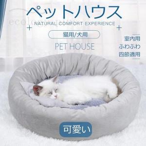 ペット用寝袋手作り 猫用ベッド クッション ハウス の商品一覧 猫用品 ペット用品 生き物 通販 Yahoo ショッピング