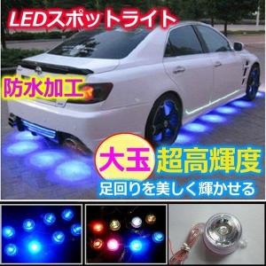 車 ネオン管の商品一覧 通販 Yahoo ショッピング
