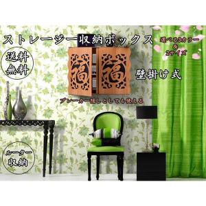 壁掛けルーター収納ボックスの商品一覧 通販 Yahoo ショッピング