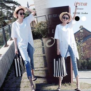 白 ロンt レディースの商品一覧 通販 Yahoo ショッピング