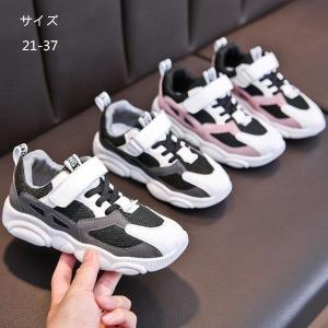 小学生 スニーカーの商品一覧 通販 Yahoo ショッピング