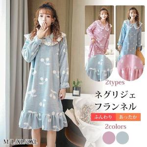 モコモコパジャマワンピース ファッション の商品一覧 通販 Yahoo ショッピング