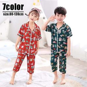 子供 パジャマ ボタンの商品一覧 通販 Yahoo ショッピング