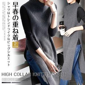 ワンピース Ｖネックニットベスト ニットセーター ロング丈 春秋 レディース