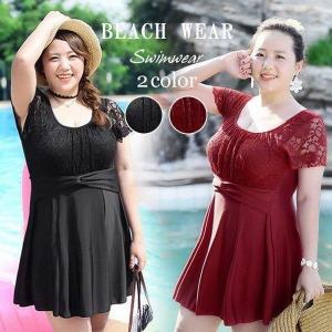 大きいサイズ水着のランキングtop100 人気売れ筋ランキング Yahoo ショッピング