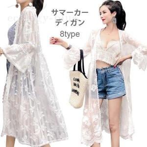 総レース カーディガンの商品一覧 通販 Yahoo ショッピング