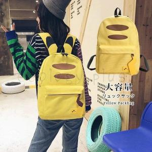 ピカチュウ リュックの商品一覧 通販 Yahoo ショッピング