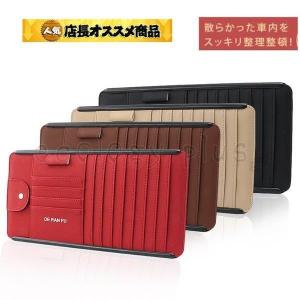 Cdケース 収納 車の商品一覧 通販 Yahoo ショッピング