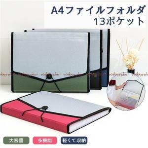 文房具収納ケース 持ち運びの商品一覧 通販 Yahoo ショッピング