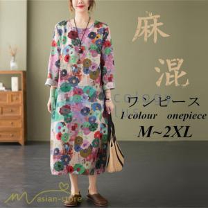 リネン服 安いの商品一覧 通販 Yahoo ショッピング