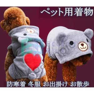 犬の着物 ペット用品 生き物 の商品一覧 通販 Yahoo ショッピング