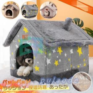 犬小屋 防寒 猫用ベッド クッション ハウス の商品一覧 猫用品 ペット用品 生き物 通販 Yahoo ショッピング