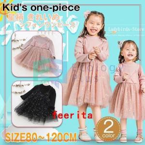 子供シフォンワンピースの商品一覧 通販 Yahoo ショッピング