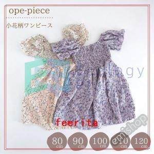 リバティ柄 ワンピース ベビー キッズ マタニティ の商品一覧 通販 Yahoo ショッピング