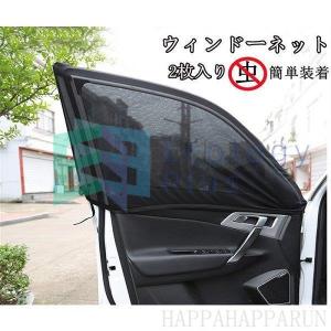 サンシェード 車 おしゃれの商品一覧 通販 Yahoo ショッピング
