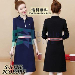 ゴルフウェアレディース ワンピース 丈長め ゴルフ用品 の商品一覧 スポーツ 通販 Yahoo ショッピング