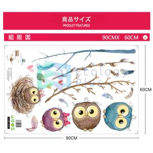 フクロウ 壁紙の商品一覧 通販 Yahoo ショッピング