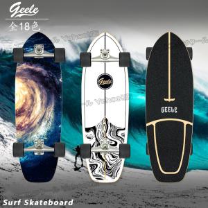 サーフボード 初心者サーフ練習ボード 全18色 街をぶらつく用