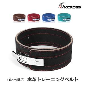 トレーニングベルト レザーベルト ウエイトトレーニング