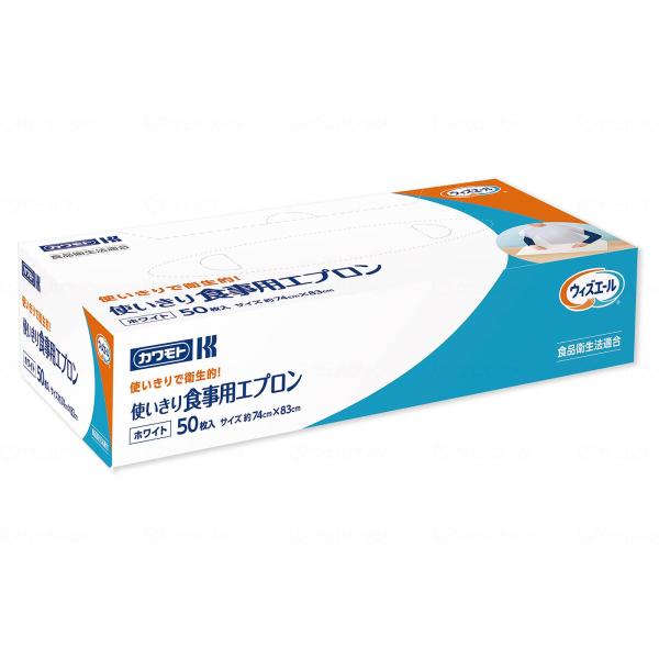 ＜川本産業＞使いきり食事用エプロン　５０枚入 箱 -