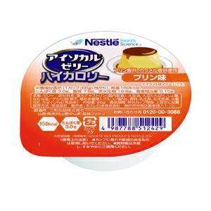 ＜ネスレ日本＞アイソカルゼリーハイカロリー プリン味高カロリー 栄養 たんぱく質 食べやすい 冷たい...