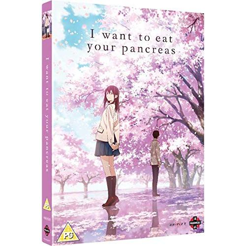 劇場アニメ 君の膵臓をたべたい DVD アニメ 輸入版 I Want To Eat Your Pan...