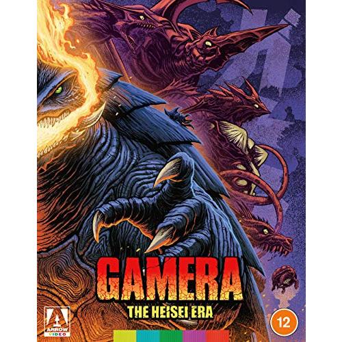 平成 ガメラ コレクション 4作品 HD映像 Blu-ray 輸入版