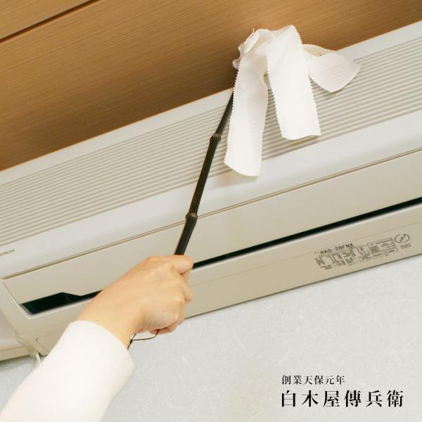 白木屋傳兵衛 羽二重正絹ハタキ(ほうき はたき 箒 ほこり ほこり取り ハタキ 掃除 白木屋傳兵衛商...