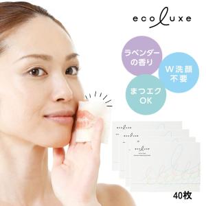 エコリュクス オールインワン アロマ クレンジングシート 1枚入り