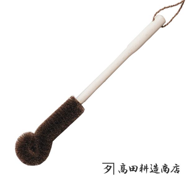 高田耕造商店 しゅろのやさしいたわし ポット用 ブナ柄(たわし 棕櫚 国産 しゅろ シュロ 束子 タ...