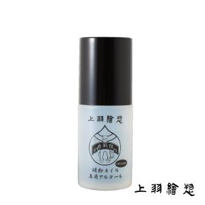胡粉ネイル スーパーコート(クリア) 10ml 上羽絵惣 プチギフト