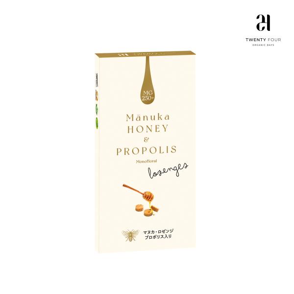 24ORGANIC DAYS オーガニック マヌカ・ロゼンジ (プロポリス入り) MG250+(オー...