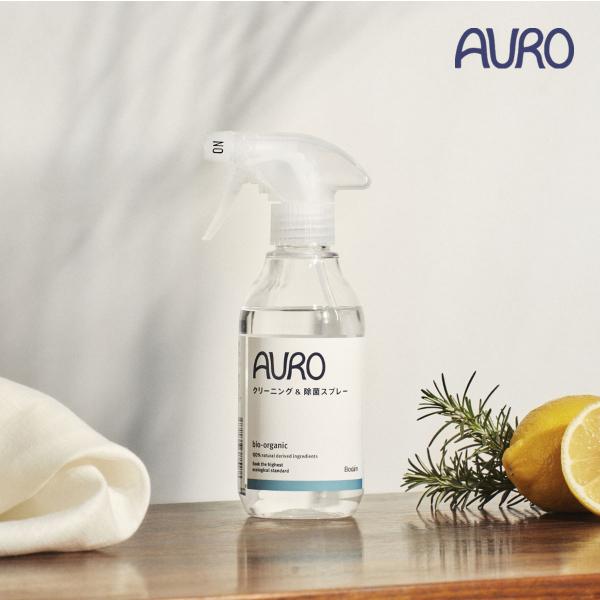 アウロ クリーニング＆除菌スプレー 300ml(AURO 除菌 除菌クリーナー クリーニング ホーム...