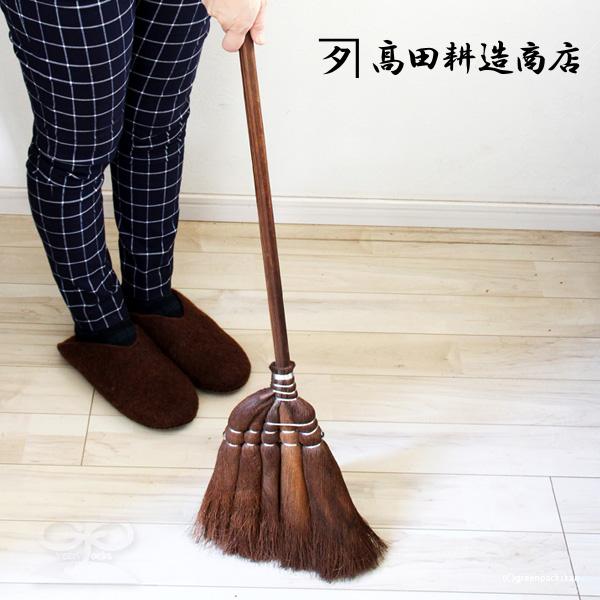 高田耕造商店 しゅろのやさしいほうき 五玉 焼檜柄 短(棕櫚 短柄 手箒 てぼうき 掃除 お手入れ ...