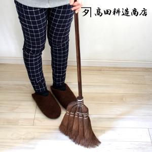 高田耕造商店 しゅろのやさしいほうき 五玉 焼檜柄 長(棕櫚  手箒 てぼうき 掃除 お手入れ 日本製 棕櫚 国産 しゅろ ほうき 箒 シュロ)