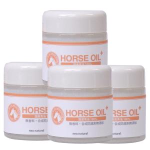 ネオナチュラル馬油クリーム 52ml
