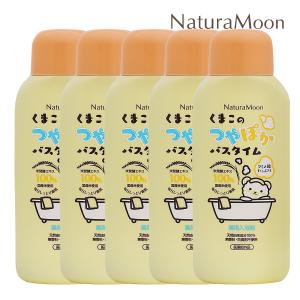 (5本セット)ナチュラムーン 薬用入浴剤 くまこのつやぽかバスタイム 600ml(NaturaMoon 医薬部外品 入浴剤 薬用入浴液 保湿 冷え性 乾燥肌 4935137902308)