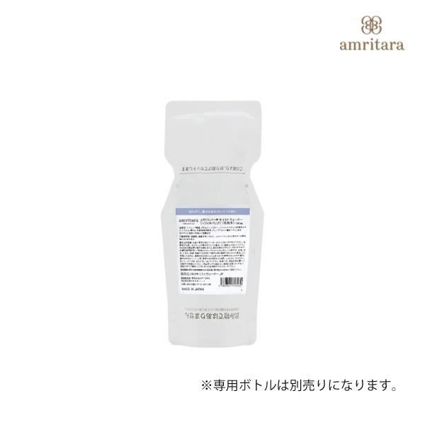 アムリターラ ホワイトバーチ モイストウォーター レフィルパック 120ml 詰め替え用(amrit...