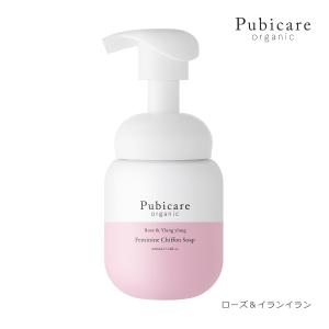 ピュビケア オーガニック フェミニン シフォン ソープ 220ml(デリケートゾーン ソープ 石けん ボディソープ ボディーソープ オーガニック)